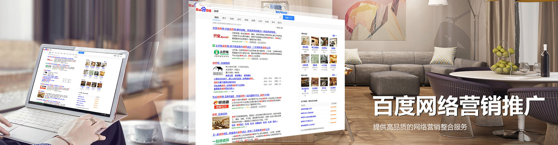 巩义快手信息流