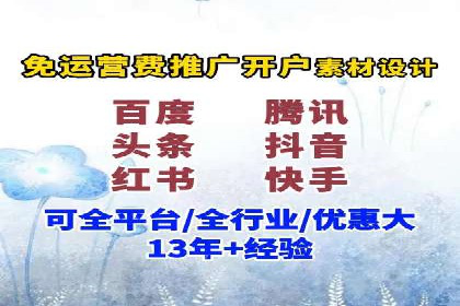 案例解读：信息流广告投放公司的投放效果